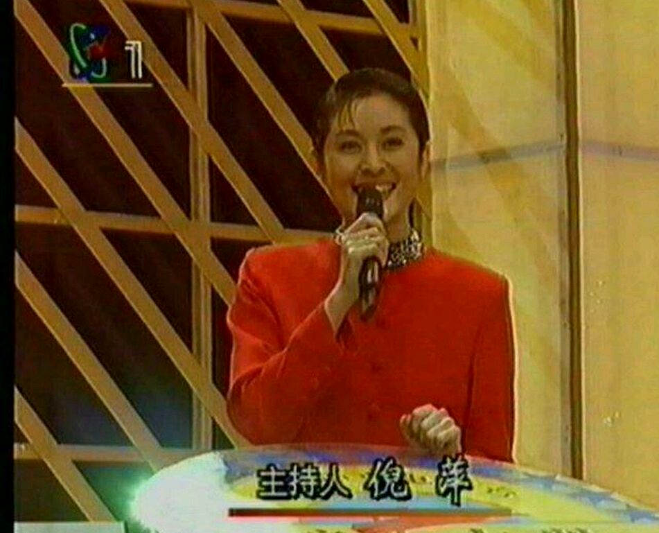 倪萍,周涛,王刚,曹颖,王玲玲主持的《综艺大观》你一定有记忆