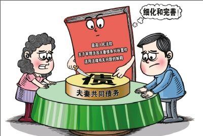 2018婚姻法:婚内欠债,这2种情况下不用一起还!