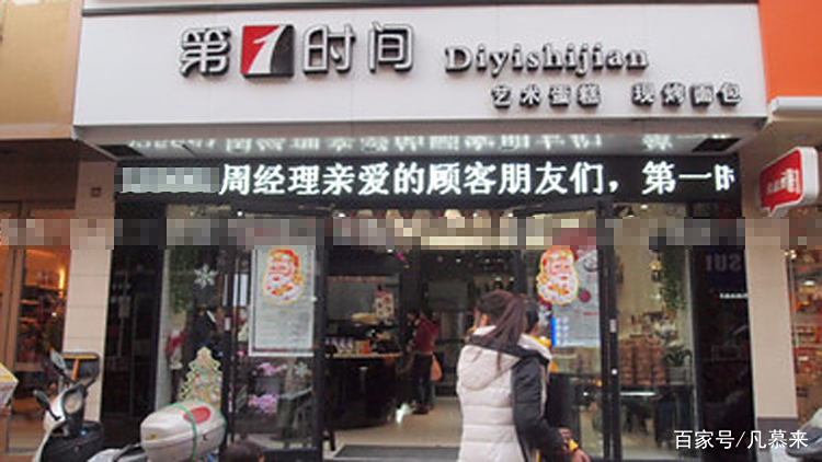 鹰潭有哪些蛋糕店?盘点鹰潭排名前十的蛋糕店!鹰潭蛋糕店大全! 鹰潭有哪些蛋糕店?盘点鹰潭排名前十的蛋糕店!鹰潭蛋糕店大全!