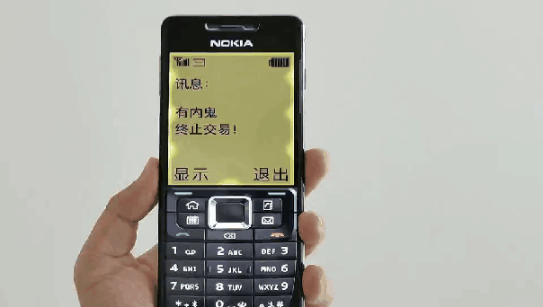 爆笑|nokia经典壁纸