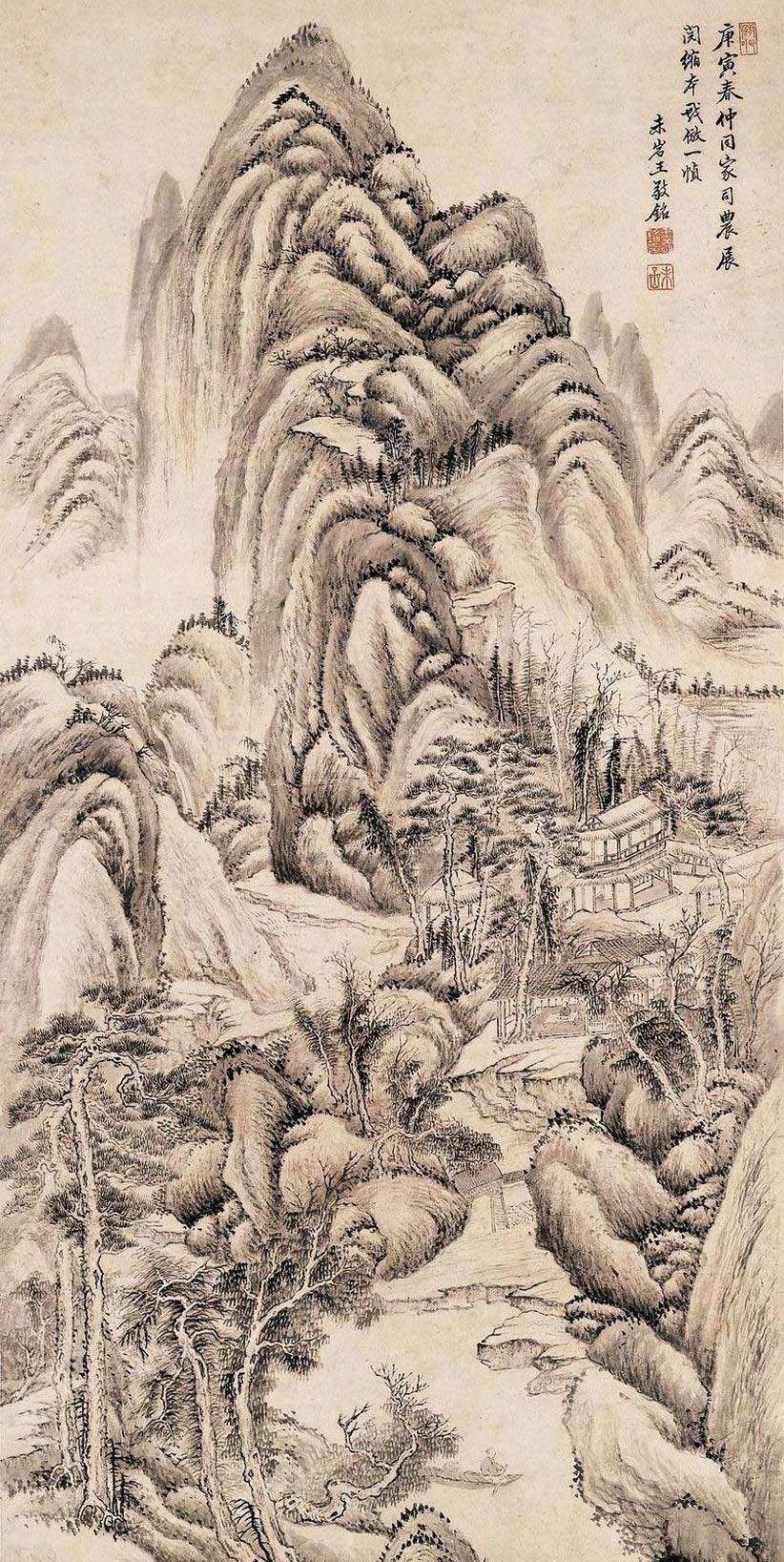 王原祁山水画,集古大成