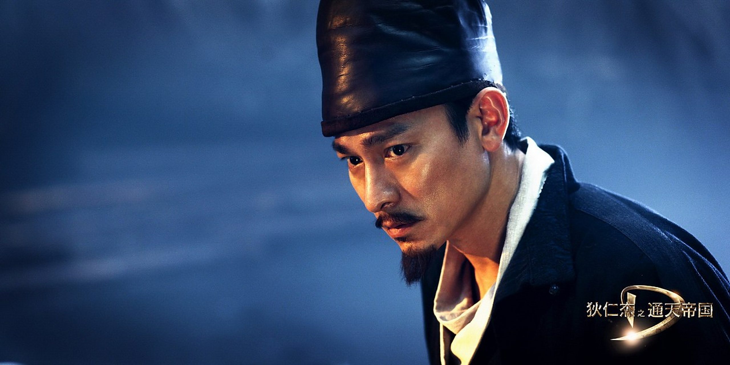 狄仁杰# #神探狄仁杰# 揭秘传奇名相狄仁杰:智慧与正义的化身 一