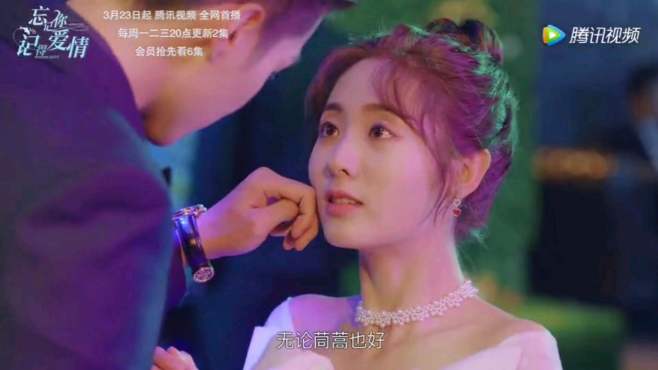 [图]一口甜 - Will You Marry Me 我唯一的要求就是要你牵我的手