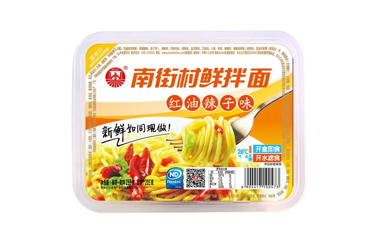 《你和我的倾城时光》热播,南街村鲜拌面意外成爆款美食