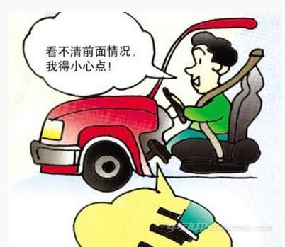 紧急刹车 卡通图片