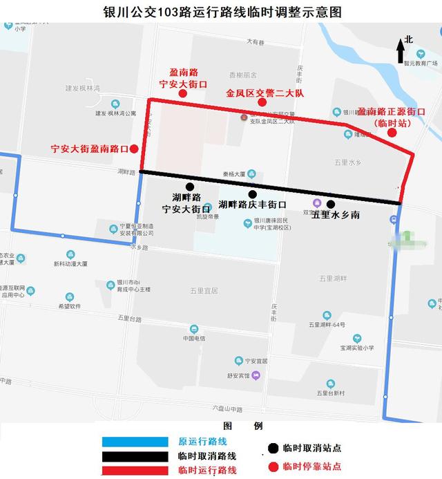 32路,40路,103路及509路公交车临时调整部分运行路线