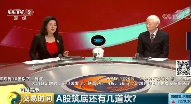 首席看市丨a股筑底还需跨越这几道坎!