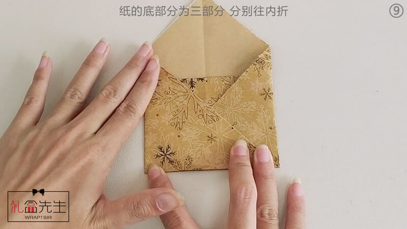长方形信封怎么折简单又漂亮?礼物信封的简单折法图解