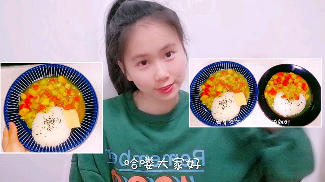 自制咖喱鸡肉土豆饭,一大勺咖喱酱汁拌饭,香浓美味,能吃两碗饭