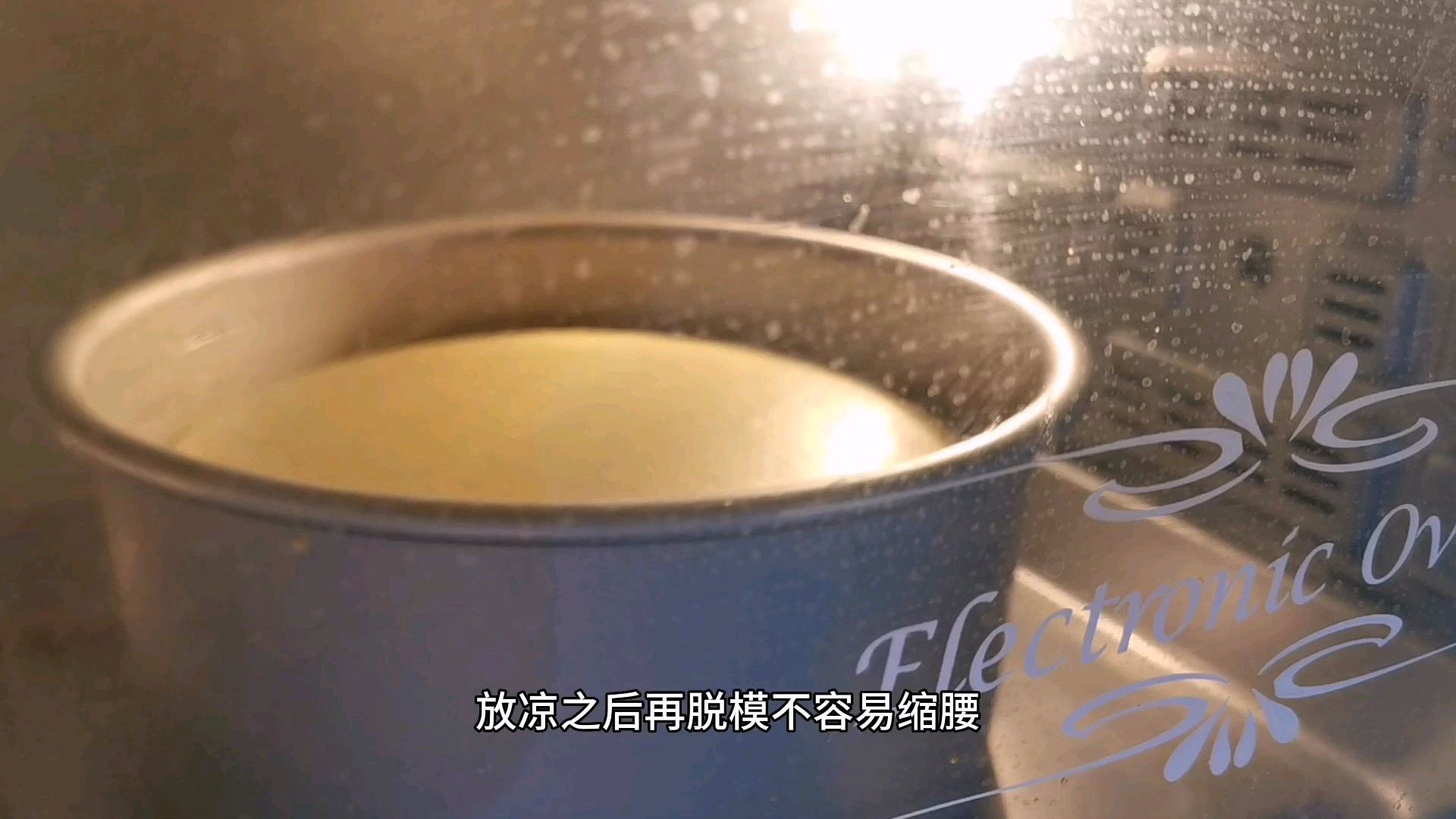 柠檬味蛋糕怎么做?—1个半小时包你吃到它!
