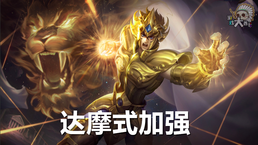 王者荣耀:什么叫做达摩式加强?杨戬,花木兰听到这个词都哭了!