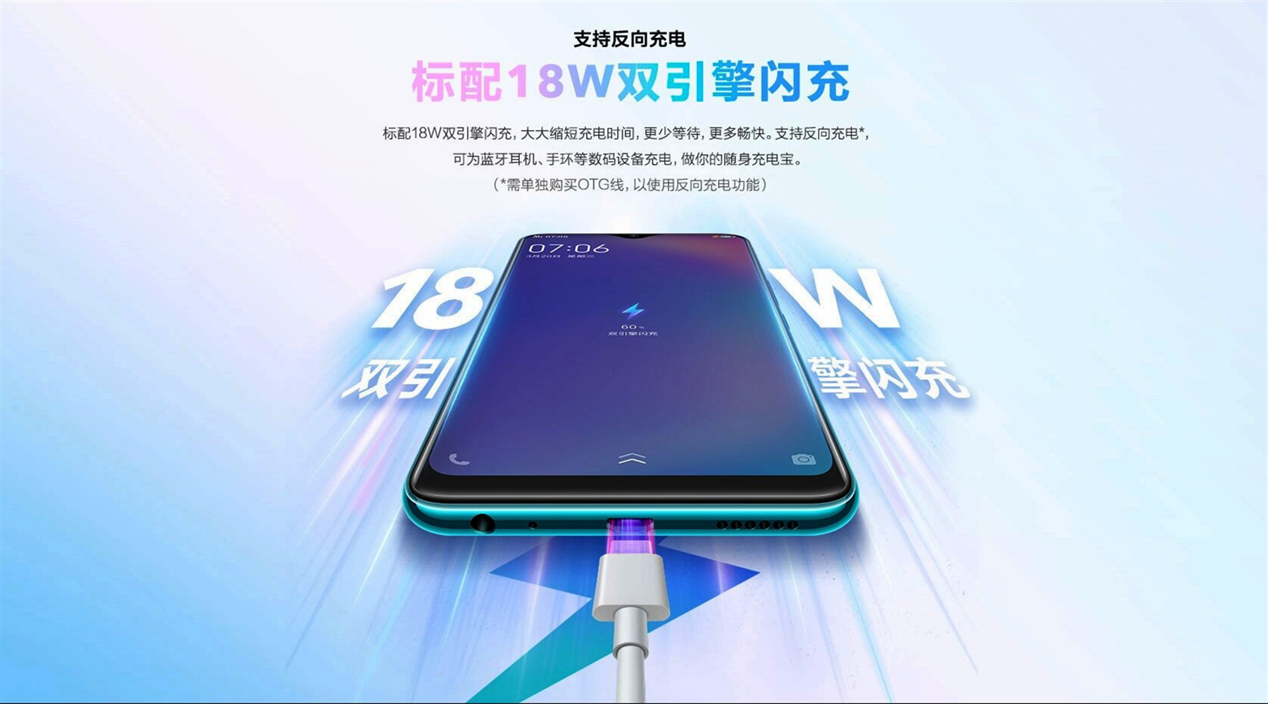 799元!vivo u3x上架:骁龙665 5000毫安时 18w,完美