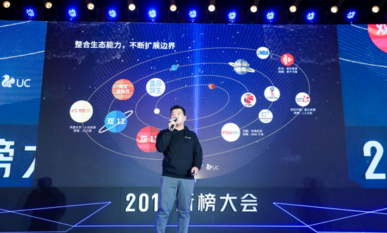 uc大鱼号优质原创账号月收益提升119% 赋能将更广