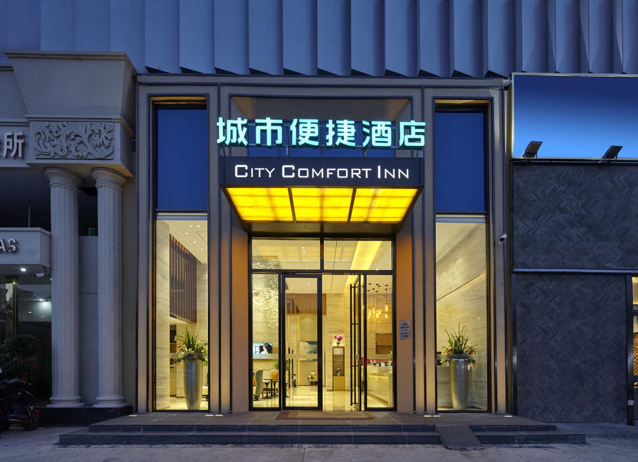 品牌logo也能变身营销创意?城市便捷酒店这波操作666