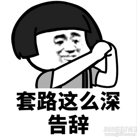 loin cloth?正确说法其实是这样