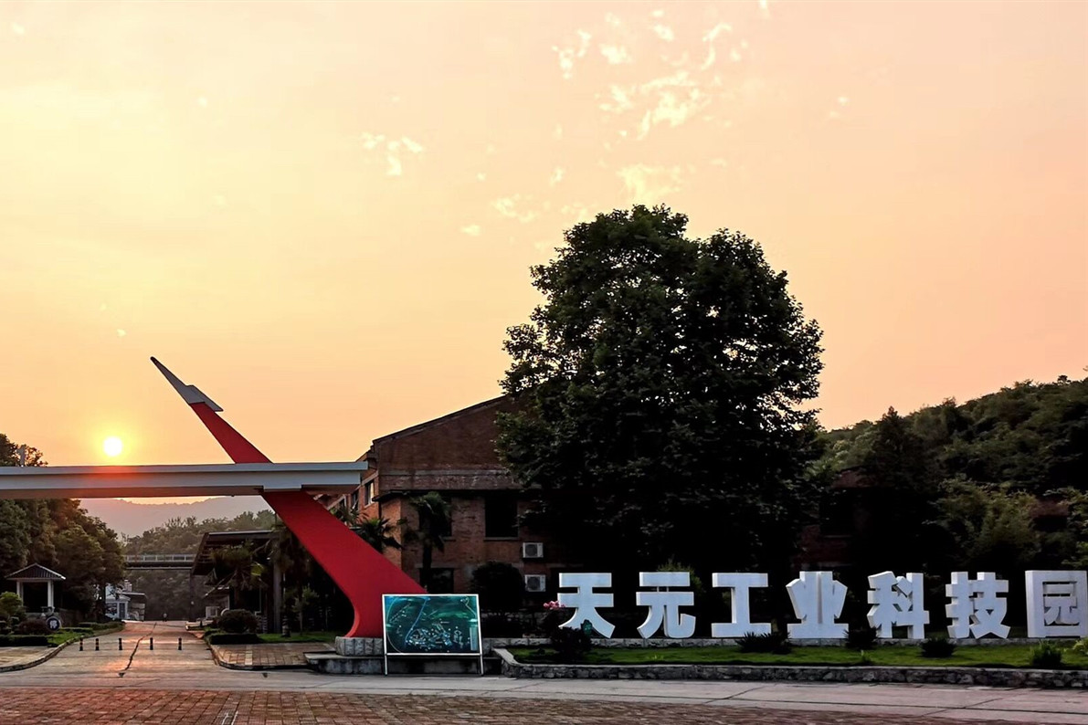 湖北基地新增3000吨聚乙烯醇缩丁醛项目|天元新材