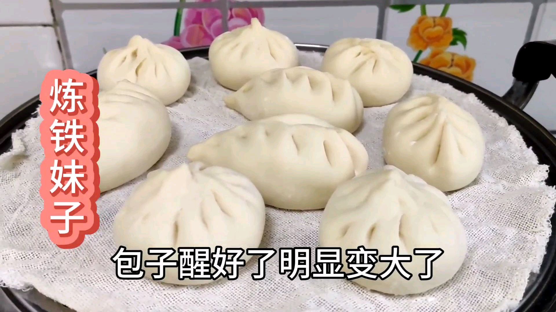 炼铁妹子在家用山野菜做蒸包,吃出了春天的味道!