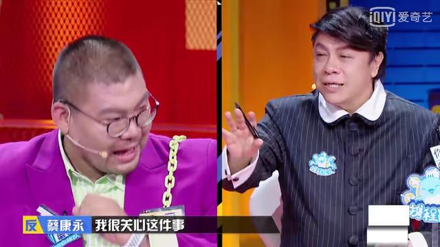 蔡康永 黄渤金马后再相遇,情商高低见分晓!