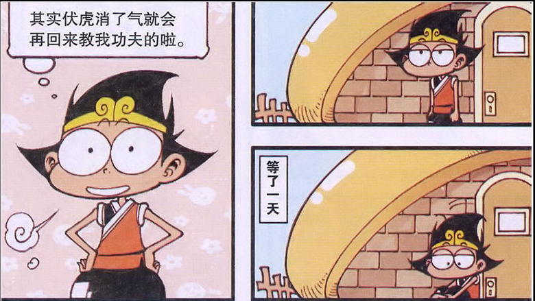 搞笑漫画:当个天兵立个战功,封帅拜将的美丽人生就此开始!