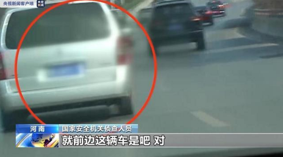 国家安全部■国家安全部披露：军工专家成间谍，金钱驱使出卖国家秘密