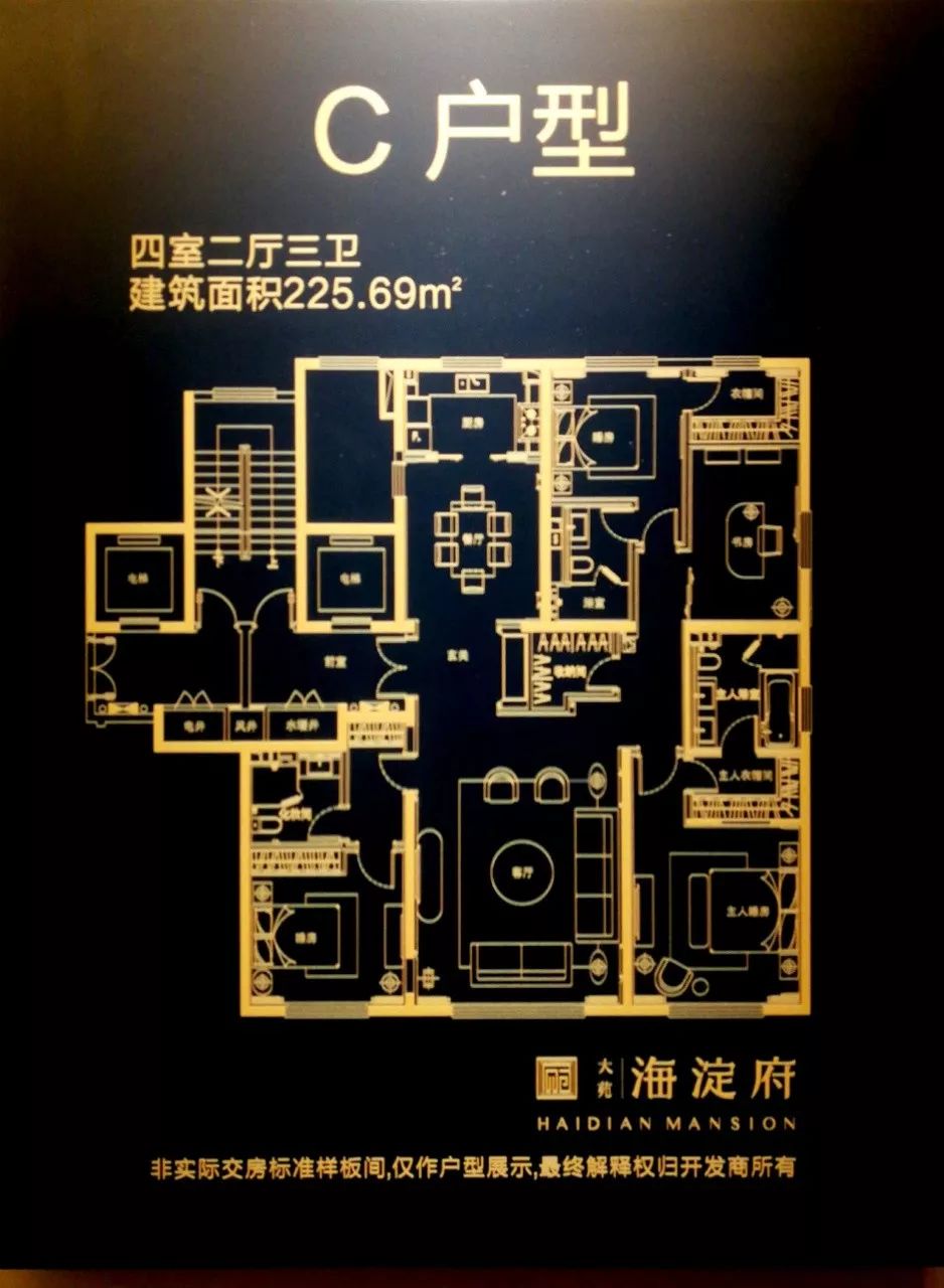 海淀又一新盘,西四环纯新健康科技大宅大苑海淀府入市