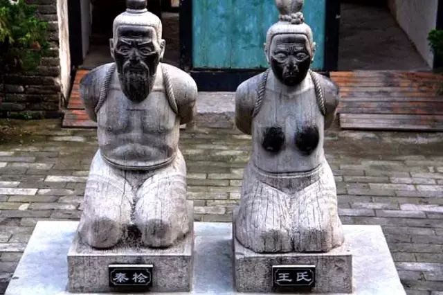 岳王庙前秦桧夫妇跪像隐藏的千百年的秘密,竟也与油条有关!