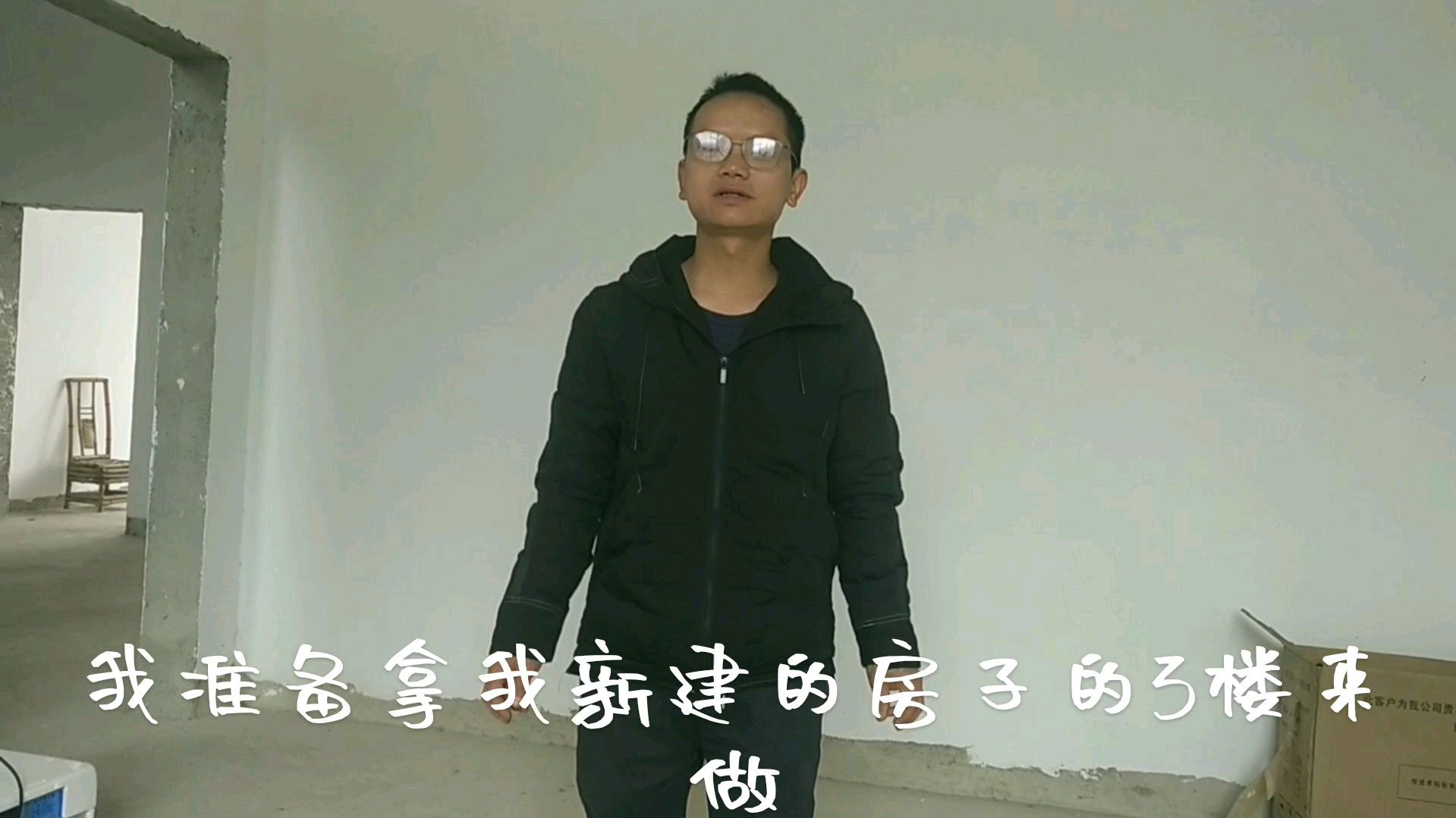农村小伙在家孵化小鸡,他打算拿新房子3楼做,大家觉得浪费吗