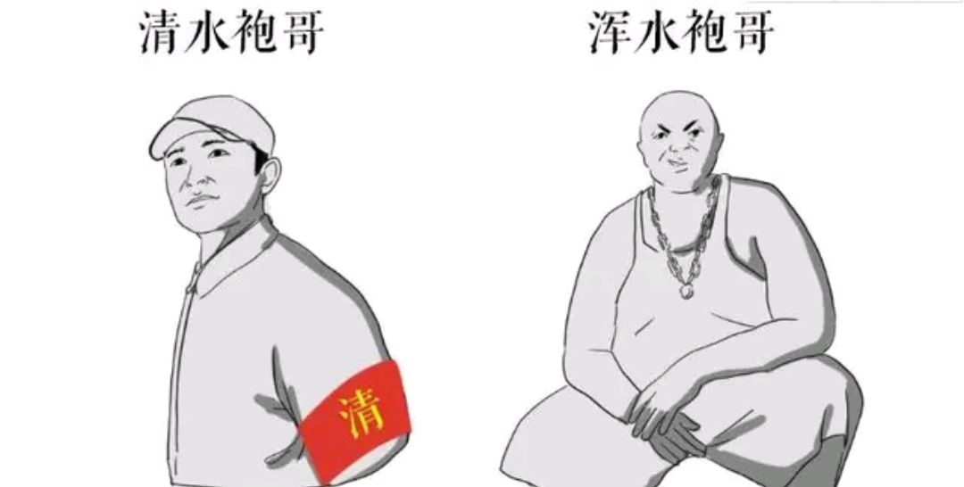 四川"袍哥",一群不能被遗忘的无名英雄!