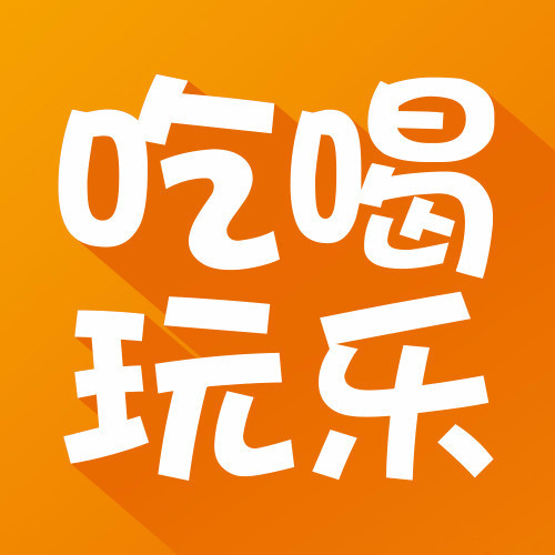 吃喝玩乐购图片logo图片