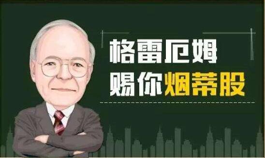 [原创]懒人之之系列之22:新华文轩,烟蒂股的投资价值?