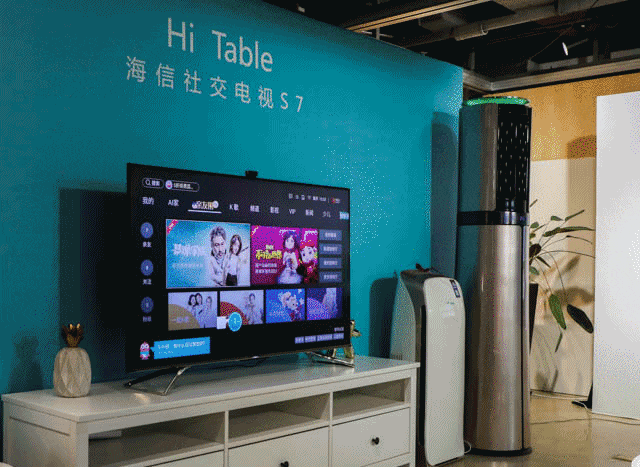 三个关键词凸显!海信社交电视预示tv新时代