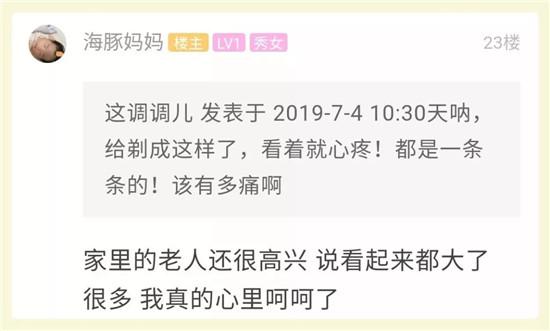 婆婆偷偷带宝宝去剃头，回来后妈妈发现当场发飙！网友表示太心疼