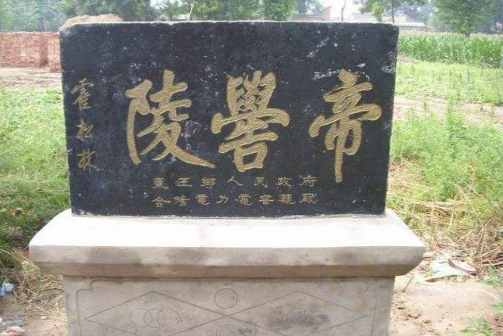 河南工人挖出大墓,墓主竟是华夏始祖,专家随后挖出中华第一龙