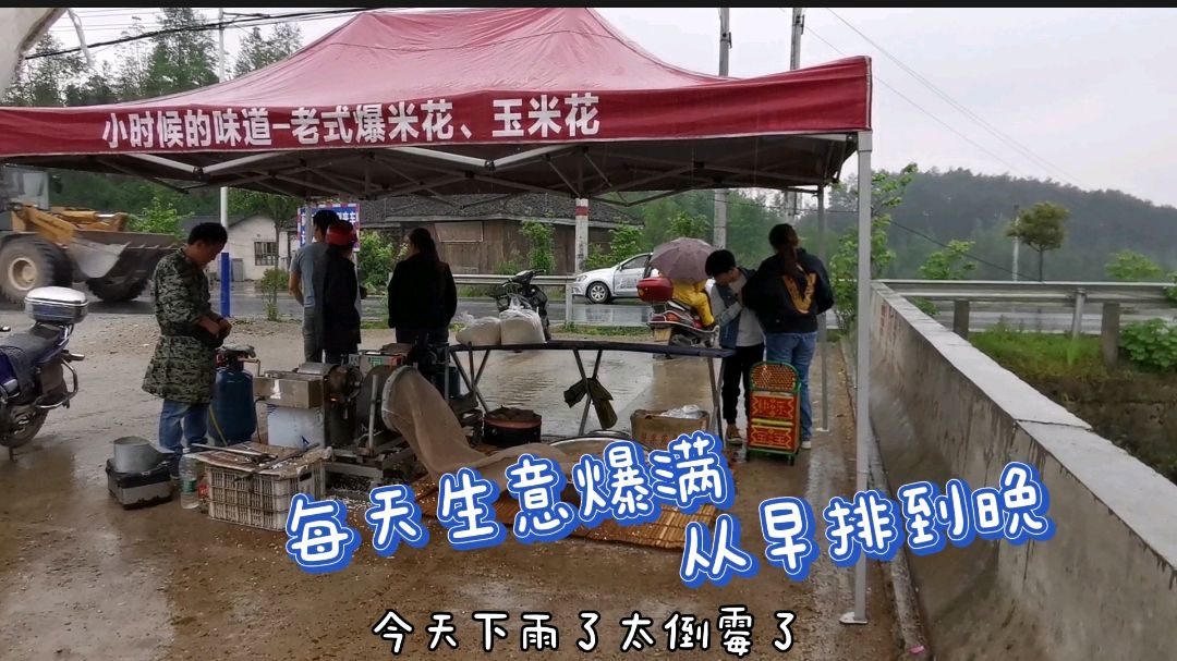 生意最难做的一年,农村小伙投资2500一不小竟成了今年的热门生意