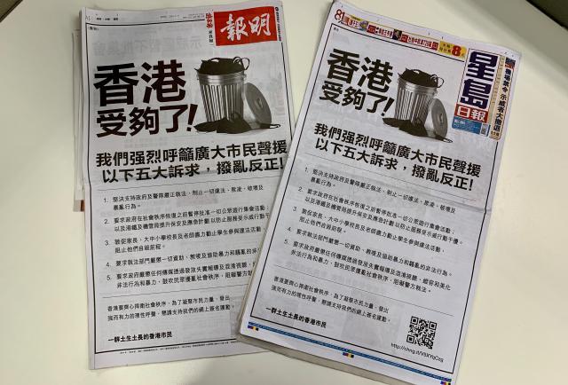 香港最新新闻=香港最新新闻消息