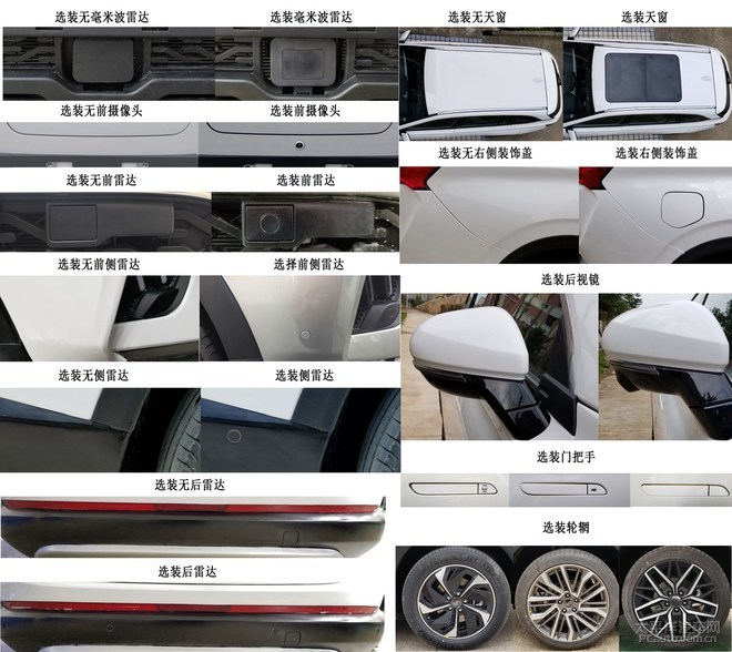 威马ex6 plus预告图 将于广州车展发布