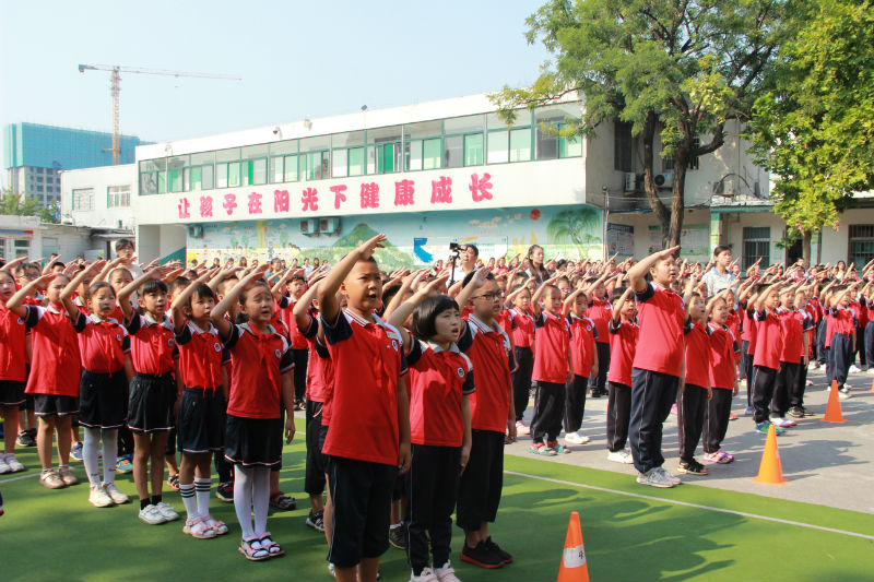 济南市天桥区文清小学隆重举行"追逐少年之梦,脚踏成功之路"开学典礼