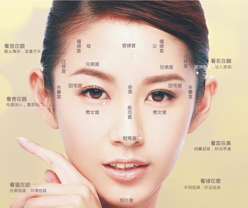 额头高的女人命好吗?高额头的女人面相分析