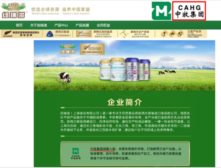 奶粉315:"假洋鬼子"奶粉大起底!