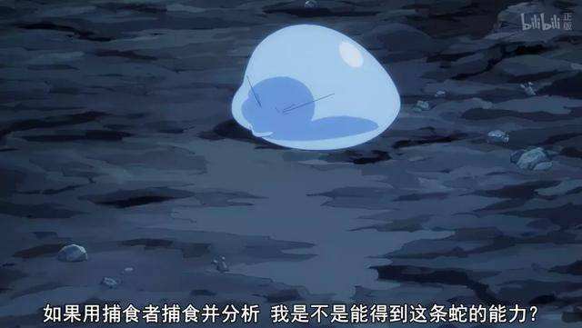 当利姆露遇到专杀史莱姆的魔女,两个穿越龙傲天谁会赢?