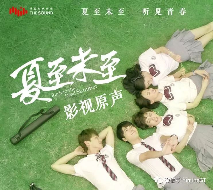 一鸣电吉他教学 - 追光者【电吉他solo】