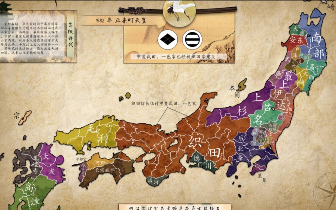 日本幕府200多诸侯,为何能保持260年和平?1个冷门制度功不可没