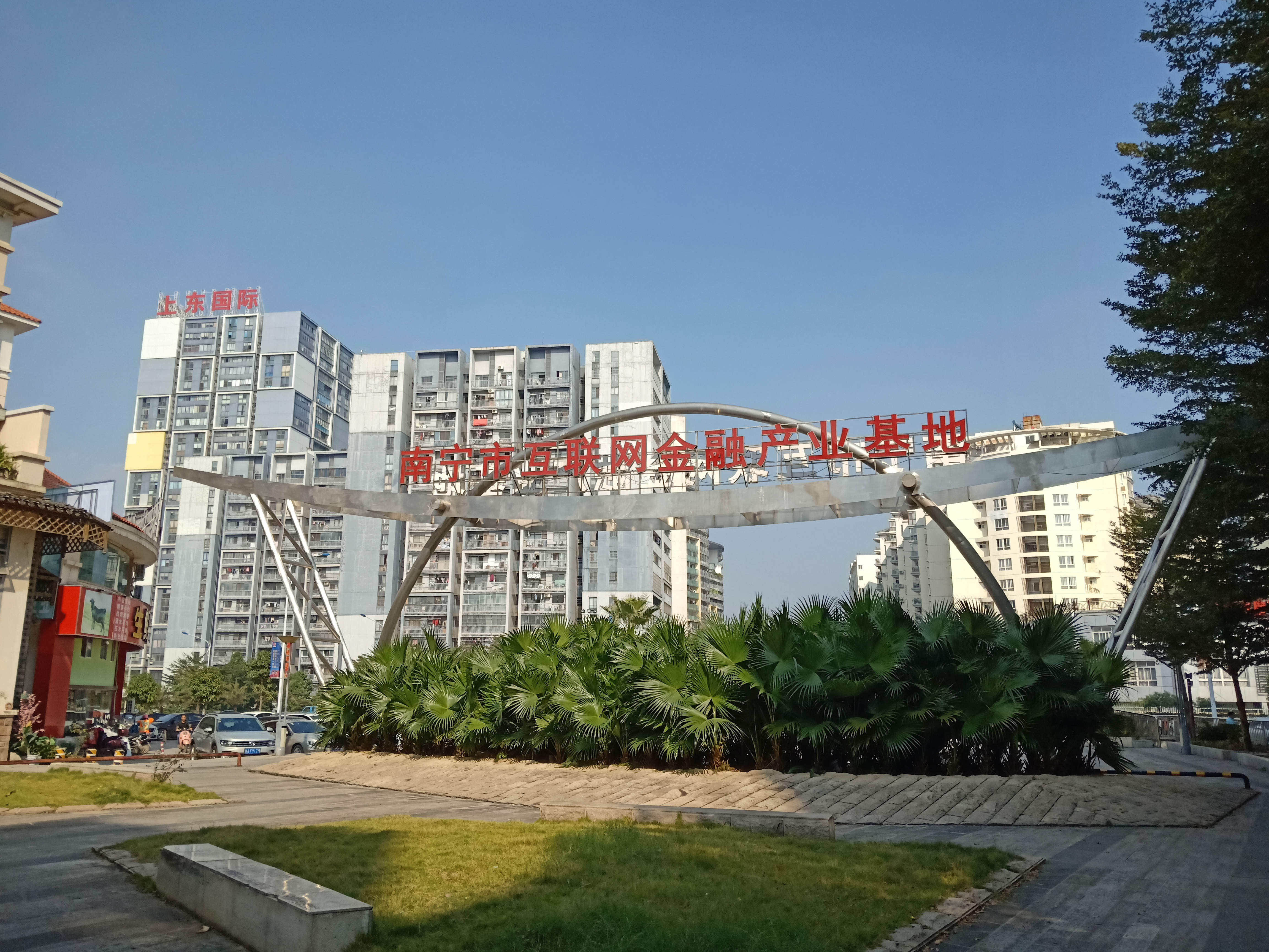 传销组织低龄化,为何越来越多的年轻人加入?到底是什么魔力?