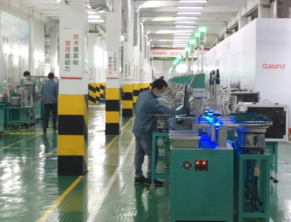 家电企业复工:边"战疫"边生产 数字化是应对之道