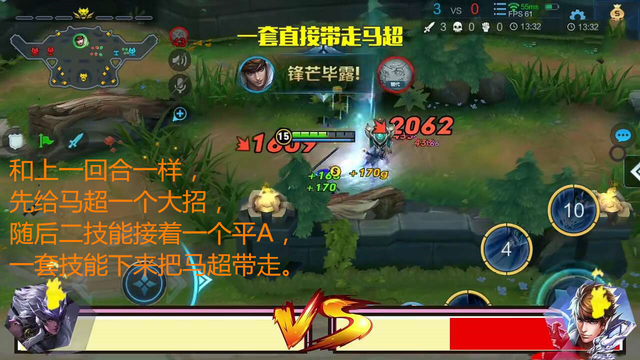 王者荣耀:马超vs赵云,马超虽强势,但赵云更胜一筹!