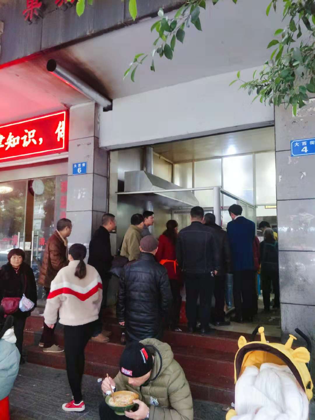 南充大西街有家米粉店,地段虽然不是好,店铺虽不是大,但是"粉丝"却不