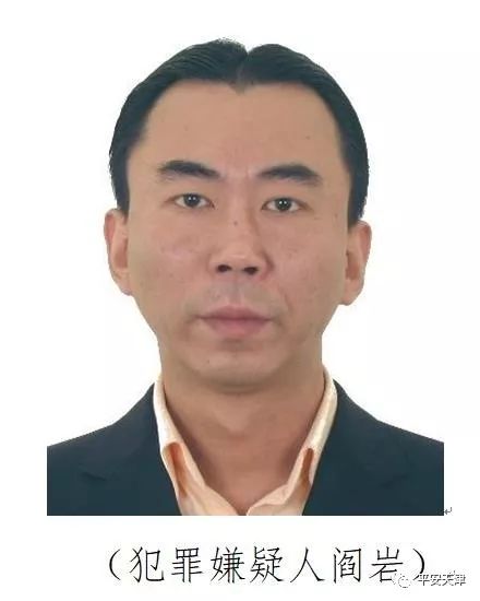 最高奖励20万!警方公开征集这几人的违法犯罪线索