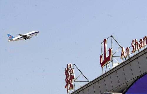 鞍山机场旅客吞吐量首破25万人次