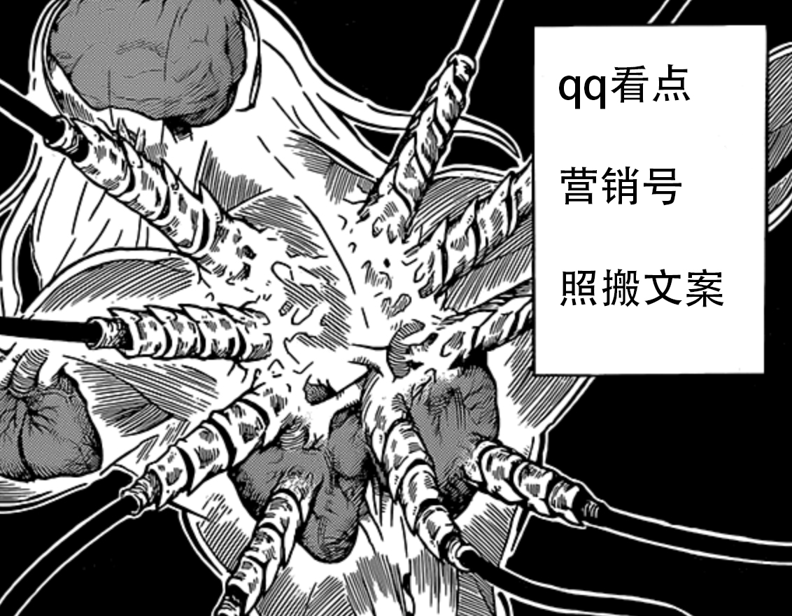 鬼灭之刃191话:击杀无惨方法出现,义勇或将开通透 鬼灭之刃191话:击杀无惨方法出现,义勇或将开通透