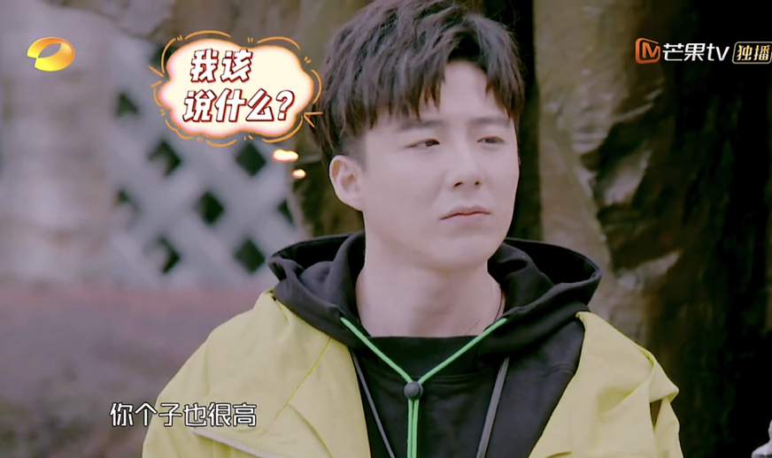 刘宇宁综艺首秀《我们的师傅》,拜师路上尽显呆萌搞笑本质